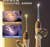 COOKSS儿童挖耳勺发光掏耳朵神器充电款耳镊新生儿可视高清采耳3件套 实拍图