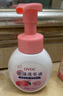 OVDL泡沫洗手液300ml 泡沫细腻洁净易冲洗水蜜桃香型成人家用通用 实拍图
