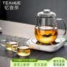忆壶茶（YIHUTEA） 茶壶玻璃泡茶壶玻璃茶具 茶水分离煮茶壶玻璃水壶保温加热煮茶器 【加热套装】1壶2杯+80°壶垫 实拍图