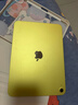 Apple/苹果 iPad11英寸 A16芯片2025年款 平板电脑 (256GB WLAN版/学习办公娱乐)黄色 实拍图