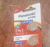 松下（Panasonic）CR2032进口纽扣电池3V适用汽车钥匙遥控器手表电脑主板电子秤小米盒子10粒 实拍图