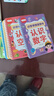 奕思瑞识字早教安静书粘贴撕撕书婴儿2至6岁幼儿园认字看图学前识字卡片 实拍图