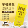 新希望香蕉牛奶200ml*12盒 礼盒装 送礼佳品 礼盒装 送礼佳品 实拍图