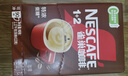 雀巢（Nestle）【樊振东同款】1+2特浓低糖*速溶咖啡三合一冲调饮品90条1170g 实拍图