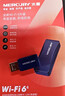水星（MERCURY）WiFi6免驱动usb无线网卡台式机电脑wifi接收器AX900 笔记本网卡主机网络wifi发射器5G双频UX9 实拍图