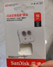 闪迪（SanDisk）128GB TF（MicroSD）内存卡 A1 U1 C10 至尊高速移动版存储卡 读速140MB/s 手机平板游戏机内存卡 实拍图
