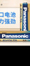 松下（Panasonic）原装进口5号五号AA碱性电池12节全能型适用数码相机玩具遥控器指纹锁 实拍图