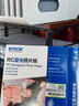 爱普生（EPSON） S450389  RC亚光照片纸 6英寸/4R/100张 证件照/生活照//照片墙/手账/小报打印 实拍图