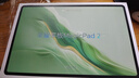荣耀平板MagicPad2【国家补贴】12.3英寸平板电脑 OLED护眼屏 手机互联互通 PC级生产力12+256GB天海青 实拍图