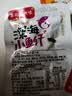 香辣小鱼仔小鱼干开袋即食下饭菜小鱼仔毛毛鱼小吃湖南特产小零食 混合味 买40送40【共80包】特价即将结束 实拍图