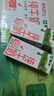 蒙牛【新鲜日期】全脂纯牛奶200ml*24盒 家庭年货囤货 电商定制 实拍图