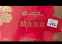 内廷上用北京同仁堂燕窝粥 即食燕窝粥礼盒送长辈孕妇儿童中老年人营养品 实拍图