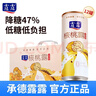 露露核桃露低糖款240ml*12罐整箱 0乳糖杏仁饮料出游聚餐 实拍图