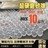 悠梵萌园林水弹珠水晶弹儿童玩具软水珠弹蛋水宝宝7-8MM白色磨砂加厚款 实拍图