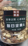 松川良品 每日坚果炒货 孕妇零食混合腰果巴旦木核桃干果仁大罐装C 1斤 实拍图
