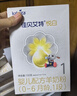 佳贝艾特（Kabrita）悦白婴儿配方羊奶粉1段(0-6个月)150克 羊奶小分子 实拍图