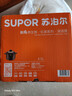 苏泊尔（SUPOR）砂锅陶瓷煲新陶养生煲深汤煲炖锅家用煲汤熬药焖烧棕燃气明火专用 深汤煲TB45A1- 4.5L 实拍图