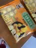 大黄米黑芝麻汤圆早餐汤圆元宵夜宵经典水煮大汤圆 净重800g（2袋） 实拍图