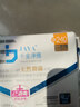 千金净雅汉麻超薄纯棉透气日用卫生巾240mm*8片*1包京东自营姨妈巾消毒级 实拍图