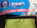 维达（Vinda）厨房用纸 厨房抽纸80抽*12包 吸油吸水懒人抹布厨房纸整箱 实拍图