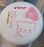 贝亲(Pigeon) 婴儿爽身粉 芦荟精华 含粉扑 140g HA10 实拍图