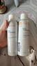 雅漾（Avene）舒泉保湿喷雾150ML 补水爽肤水湿敷水化妆水舒缓敏肌大喷礼物男女 实拍图