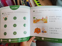 【当当正版可选】新品学而思摩比汉语分级阅读摩比分级数学 摩比爱数学家族全新系列 萌芽篇探索篇飞跃篇成长篇可选 摩比汉语分级阅读成长篇 实拍图