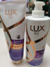 力士（LUX）水润丝滑洗护发超值装650g+350g  洗发水护发素套装 实拍图