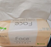 洁柔抽纸 粉Face柔韧3层120抽*24包  可湿水 原生木浆面巾纸 整箱纸巾 实拍图