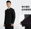 迪卡侬防紫外线T恤运动速干衣男跑步打底健身长袖户外上衣4925420 实拍图