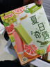 明治【超值5盒随心搭】冰淇淋雪糕冰激凌甜筒冰棒任选系列 芝芝西柚&葡萄46g*10支 实拍图