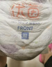 优茵优茵超薄婴儿拉拉裤男女宝宝学步裤尿不湿透气干爽成长裤 拉拉裤L码84片【建议16-22斤】 实拍图