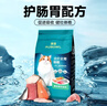 雷米高（RAMICAL）澳宝 猫粮海洋鱼味成幼猫咪全期通用型猫粮500g*20包 20斤 实拍图