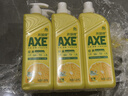 斧头牌（AXE）柠檬护肤洗洁精1.18kg*3瓶7.08斤家庭装 可洗果蔬不伤手 实拍图