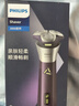 飞利浦电动剃须刀旋风3系PRO刮胡刀礼盒 风驰切剃6D浮动刀头 生日礼物送男生男友老公父亲 实拍图