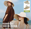 蕉下（beneunder）遮阳帽子女双面渔夫帽防晒帽男大帽檐防紫外线全脸遮阳太阳帽米 实拍图
