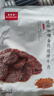 三只松鼠高蛋白肉脯500g 量贩箱装 靖江风味 鸡肉猪肉干 休闲零食 解馋 实拍图