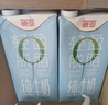 德亚（Weidendorf）德国进口欧洲牧场轻盈脱脂高钙纯牛奶1L*12盒0脂肪学生早餐 实拍图