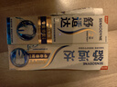 舒适达专业修复牙膏90g*2支装抗敏感NovaMin技术含氟新升级包装京东自营 实拍图