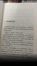 跟着渤海小吏读历史 南北归一套装全三册 16场大战 东晋末年与南朝宋 齐 梁 陈四朝 北朝北魏 东西魏 北齐与北周 统一于隋的历史 实拍图