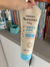 艾惟诺（Aveeno）艾维诺婴儿润肤乳儿童宝宝面霜保湿防干痒身体乳护手霜227g*2 实拍图