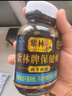 紫林保健醋礼盒150ml*4瓶直接喝的醋口服山西特产蓝帽子送礼长辈节日 实拍图