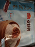 广州酒家叉烧包750g 20个 早餐半成品 广式早茶点心包子食品开学季 实拍图
