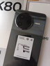 小米REDMI K80 国家补贴 第三代骁龙8 6550mAh大电池 玄夜黑 12+256 红米5G手机 实拍图