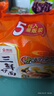 华丰京觅华丰三鲜伊面方便面五连包 升级大面饼 原味118g*5袋 实拍图