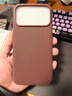 第一卫DIVI适用苹果17promax手机壳新款科技织物保护壳iphone17promax编织壳MagSafe磁吸防摔保护套红褐色 实拍图