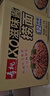 寿桃XO滋味酱捞面方便面速食拌面条泡面早餐食品非油炸整箱1200g/箱 实拍图