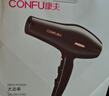 康夫（CONFU）电吹风机2300W大功率家用速干大风力护发吹头发理发店发廊专用生日礼物吹风筒KF-8926 实拍图