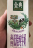 伊利金典纯牛奶 250ml*12盒 3.6g乳蛋白原生高钙 礼盒装 实拍图