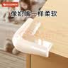攸曼诚品桌角防撞护角液态软硅胶柜角防磕碰拐角贴透明防撞角6个 实拍图